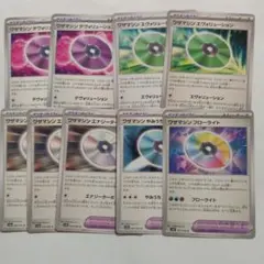 ワザマシン　エヴォリューション　エナジーターボ　ポケモンカード