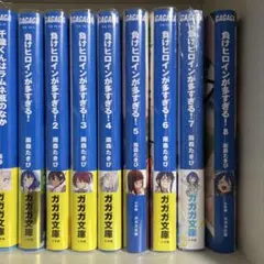 2026年最新】負けヒロインが多すぎる 初版の人気アイテム - メルカリ