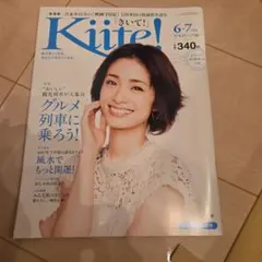 2026年最新】上戸彩 号の人気アイテム - メルカリ