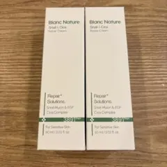 Blanc Natureマジックシカクリーム 60ml ブランネイチャー 2本