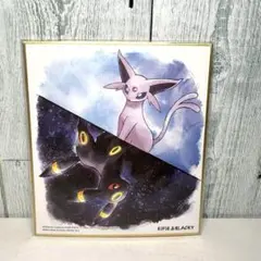 エーフィ＆ブラッキー 「ポケモン 色紙ART2」 ポケモン