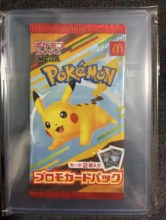 ポケモンカードゲーム マクドナルド ハッピーセット プロモカードパック 1パック