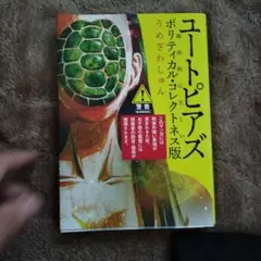 Item thumbnail for item 6e3ac2d3-2afb-4ecf-99de-2c4a38e5b4c7