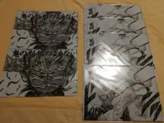 キャラドロ 刃牙 F賞 クリアファイルセット