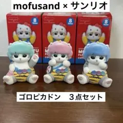 mofusand もふもふフロッキーフィギュアコレクション　ゴロピカドン