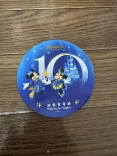 上海ディズニー 10周年 ステッカー 1枚 - メルカリ
