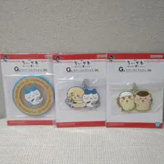 一番くじ ちいかわ G賞 ラバーコレクション 3点セット