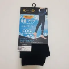 ライザップ　ハイウエスト　着圧レギンス　ストレッチガードル　クール　グンゼ