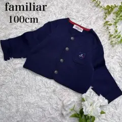 ✴︎【美品】 レトロ familiar 厚手 ニット アウター ブルゾン ワッペン