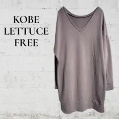 【KOBE LETTUCE】【F】セーター　チュニック　Ｖネック　シンプル