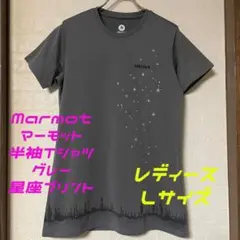 Marmot 半袖Tシャツ グレー 星座プリント レディースLサイズのサムネイル