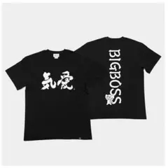 2026年最新】新庄剛志 tシャツの人気アイテム - メルカリ
