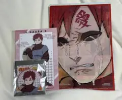 NARUTO 我愛羅 まとめ