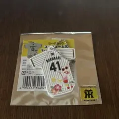 シークレットユニフォーム風ラバーキーホルダー　村上頌樹のサムネイル