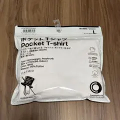 ファミリーマート　トリップスター ポケットTシャツ　野村訓市 tripstar