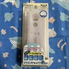 ⭐️新品⭐️Wii シリコングリップW for リモコン ホワイト　ゲームテック