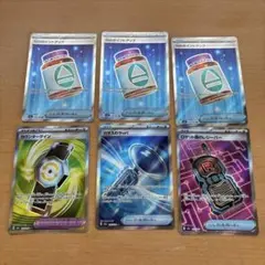 メガドリーム　グッズsr ロケット団のレシーバーNのポイントアップ　6枚