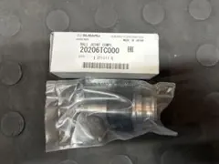 スバル純正 サンバー TT ボールジョイント 20206TC000のサムネイル