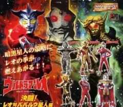 HG「決闘！レオ対ババルウ星人編」４種セット