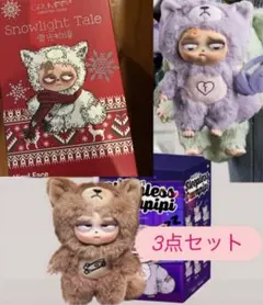 2025年最新】pipiラブブの人気アイテム - メルカリ