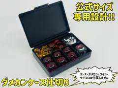 ポケモンカード 公式ダメカンケース仕切り PLA BLACK
