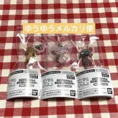 どこでもいっしょ　めじるしアクセサリー　ピエール　ジュン　クロ　3点セット