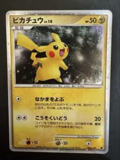 2025年最新】ピカチュウ 003の人気アイテム - メルカリ