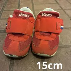 asics 15cm suku2スクスク ベビーシューズ 15cm 赤
