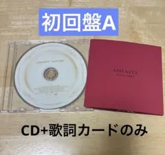 Snow Man AMENITY 初回A CDのみ