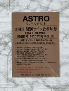 2025年最新】チャウヌ サインの人気アイテム - メルカリ