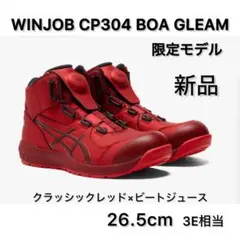 即購入可27.5㎝ アシックス安全靴ウィンジョブ CP304 BOA GLEAM - メルカリ