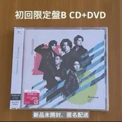 【新品未開封】Aぇ!group カメレオン 初回限定盤B DVD