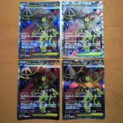 ポケモンカード メガジガルデex SR 4枚