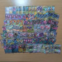 ポケモンカードまとめ売りRR 130枚セット - メルカリ