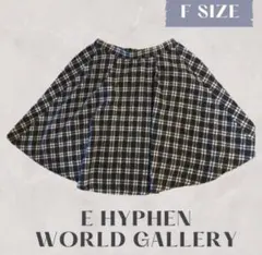 E hyphen world gallery チェック柄 フレアスカート フリー