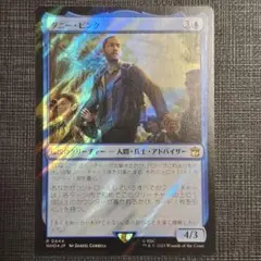 MTG FF サイオンズ・スペル サージFoil 土地37枚セット MTG FF サイオンズ・スペル サージFoil 土地37枚セット Amazon