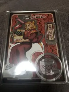 煉獄杏寿郎 アクリルスタンド 鬼滅の刃 京ノ御仕事弐