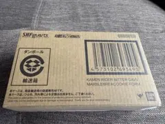 S.H.Figuarts 仮面ライダービターガヴ マーブルブレイクッキーフォーム