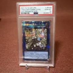 遊戯王 25th PSA10 クオシク ライナ - メルカリ