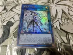 セール　遊戯王　閃刀姫＝ゼロ　プリズマシク　五つ目 遊戯王 閃刀姫＝ゼロ プリズマシク 五つ目 5つ目 受注発送】アジア版