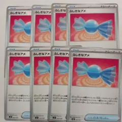 ふしぎなアメ　ポケモンカード