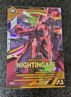 Item thumbnail for item 9eed798a-839b-4da7-9dbb-b756d319768f