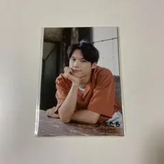 少年たち 2018 フォトセット 松村北斗【新品未開封】