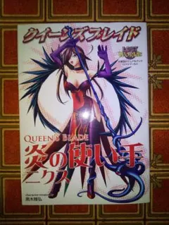 ジーククローネ ストライク・ザ・ブラッド 第四真祖の監視役雪菜