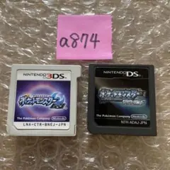 a874 ポケットモンスター ダイヤモンド・ムーン セット