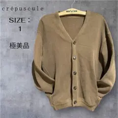 【極美品】crépuscule クレプスキュール　Vネック鹿の子カーディガンのサムネイル