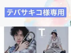 テバサキコ様専用ページ