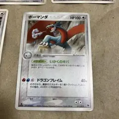 エアームド HP80 ポケモンカード - メルカリ