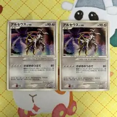 2025年最新】ポケモンカード アルセウス 041/DPt-P プロモの人気