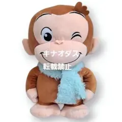 おさるのジョージ ぽってりLぬいぐるみ ウィンター